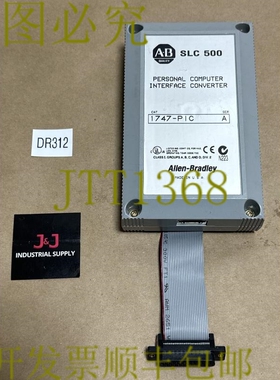 原装供应- Allen-Bradley 1747-PIC 个人电脑接口转换器 ????