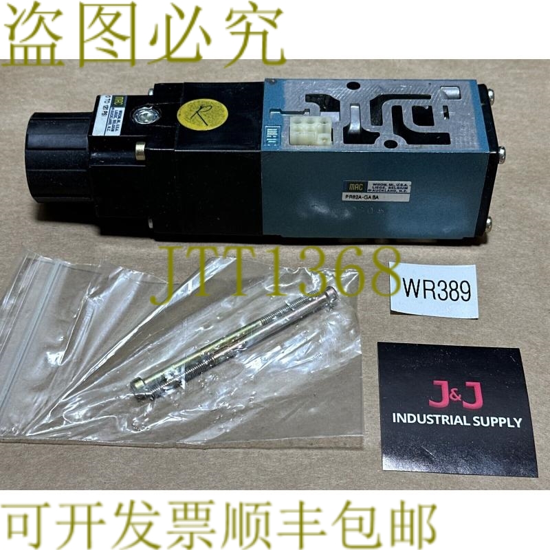 原装供应- MAC 阀门 PR82A-GABA 气压调节器 120PSI || 补贴！