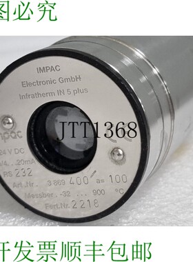 原装供应IMPAC 红外线 3869400 INFRATHERM IN 5 PLUS -32...900'