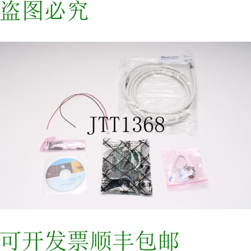 原装供应Net HDS-KIT-1330 套件 1X C-HDR1330CH1 1X C-HDR1330C4