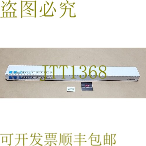 原装供应[10 盒] Clipper UX1SS24 UX-1 Unibar 24