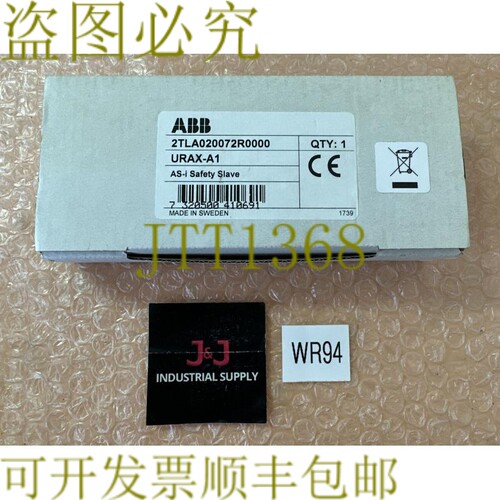 原装供应- ABB 2TLA020072R0000 URAX-A1 安全奴隶 Jokab 安全 ||