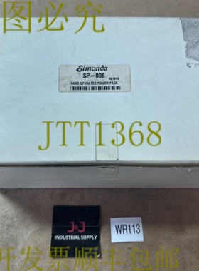 原装供应Simonds SP-008 挤压钳 手工气动电源包 ????