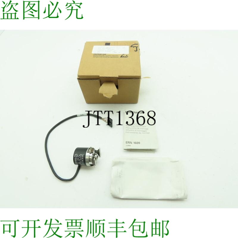 原装供应Heidenhain ERN 1020 1000 CUST-03 增量旋转编码器 4034