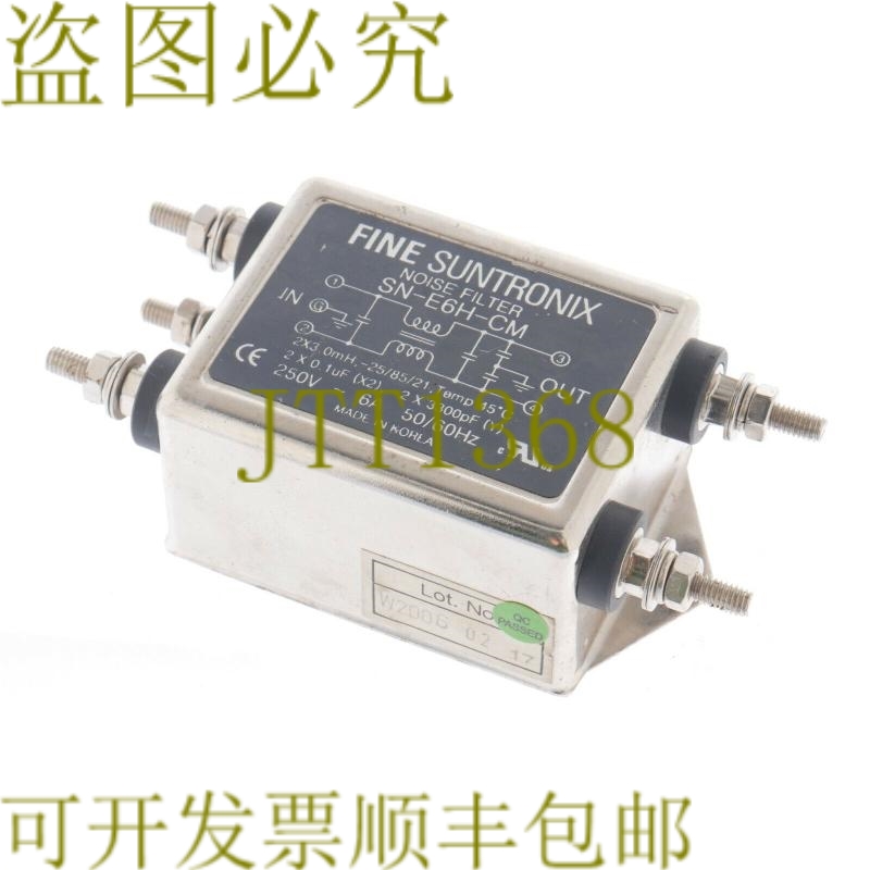 原装供应TRONIX FINE SN-E6H-CM 运动鞋