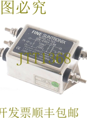 原装供应TRONIX FINE SN-E6H-CM 运动鞋