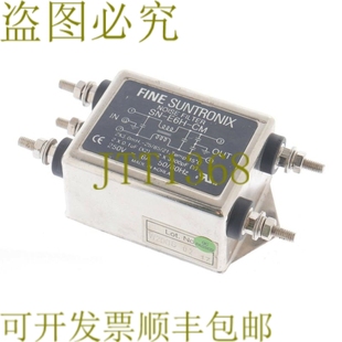 FINE E6H 原装 运动鞋 供应TRONIX