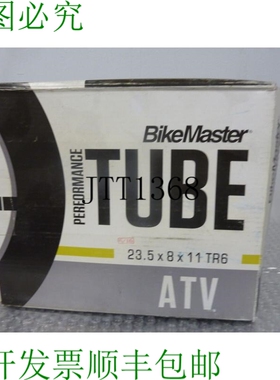 原装供应Bikemaster 23.5X8X11 TR6 全景观车管 370460 23475