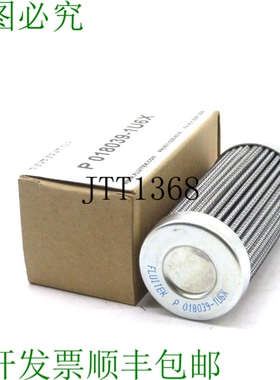 原装供应前部 FLUITEK P-018039-1U6X 前部面板 P0180391U6X