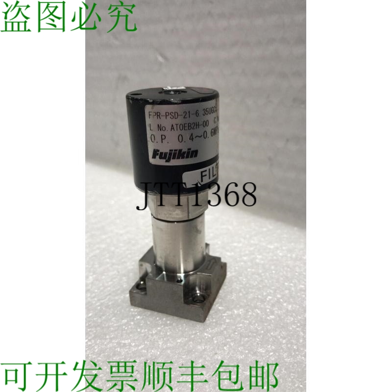 原装供应? 金 OP 0.4 ~ 0.6MPa 类型 NC 气门/FPR-PSD-21-6。 35U