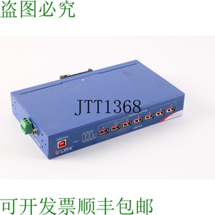 原装 Puerto Aislado 集线器 USB 工业 UHR207 供应研华