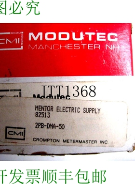 原装供应Modutec 2PB-DMA-50 面板 仪表 82513 2PBDMA50
