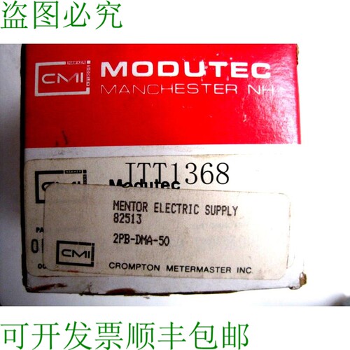 原装供应Modutec 2PB-DMA-50 面板 仪表 82513 2PBDMA50 - 封面