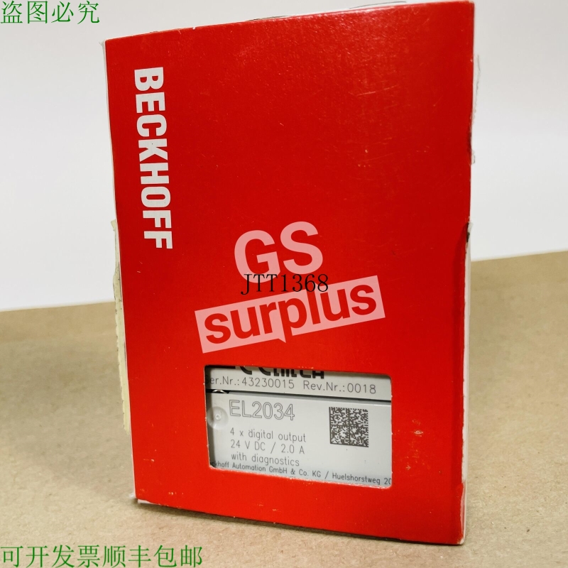 原装供应BECKHOFF EL2034（传承）