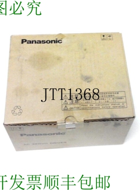 原装供应MDDLT45SF