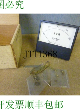 原装供应Standco 型号 440 0-800 PPM 面板仪表 9729