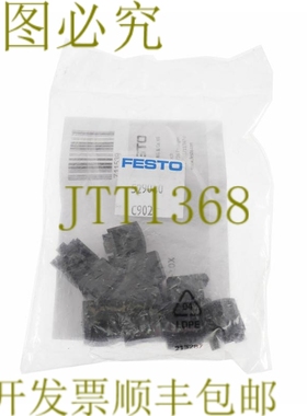 原装供应费斯托 529040 CPX-BG-RW-10X！ ！