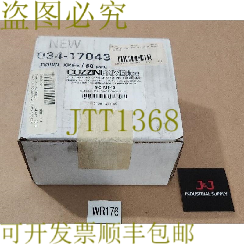 原装供应[60] Cozzini Prime Edge SC-M543 下刀 034-17043 +