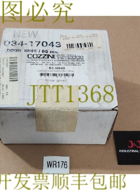 原装供应[60] Cozzini Prime Edge SC-M543 下刀 034-17043 +