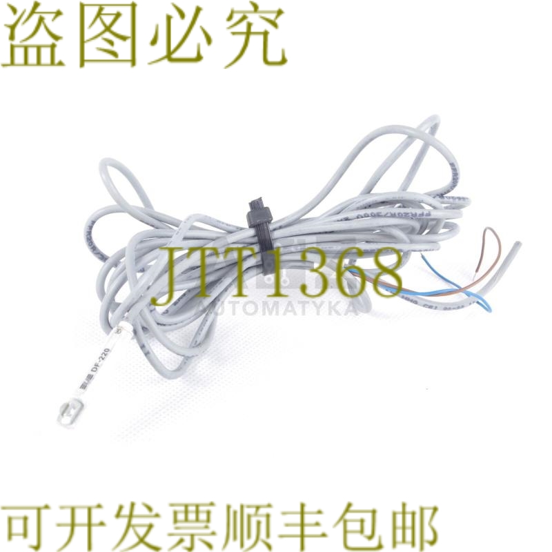 原装供应Univer DF-220 Led 簧片开关 无 24 V Dc/Ac EUE DF-220