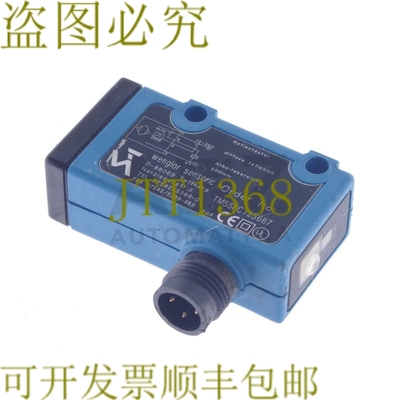原装供应WENGLOR 传感器 TM55PCT2S667 TM55PCT2
