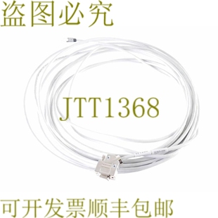 罐式 供应W1350 入口电缆 0040335594 DIS DISKW2017 原装