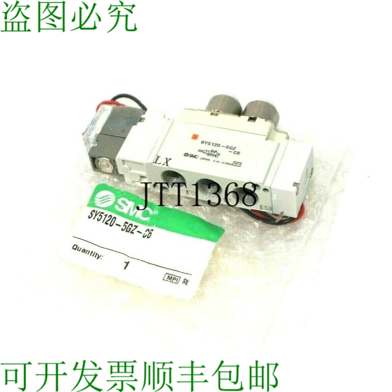 原装供应前 SMC SY5120-5GZ-C6 前 SY51205GZC6