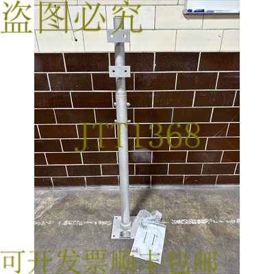 原装供应新  Aesseal YDR-X 伸缩支架 STA/TS-SAN-Y 54 英寸