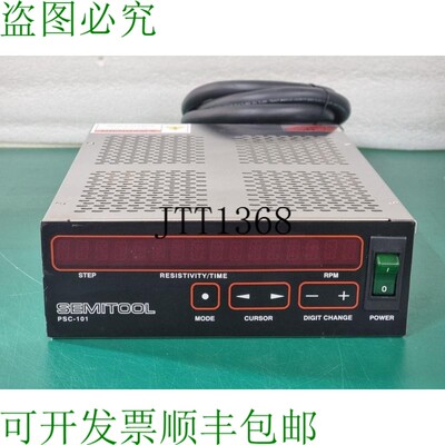 原装供应SEMITOOL PSC-101 SRD 控制器,120 VAC
