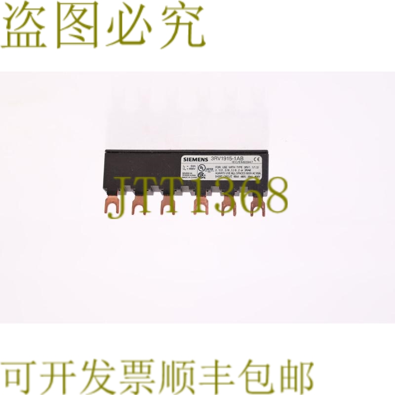 原装供应3RV1915-1AB 3RV19151AB