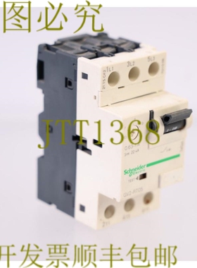 原装供应SCHNEIDER GV2-RT05 GV2RT05