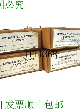 原装供应4 件 ORTMAN FLUID 电源 RG001530021 零件套件