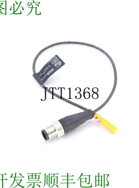 原装供应IFM 执行器 MKT3020BBPKG/A/0.3M/ZH/US-MK5139