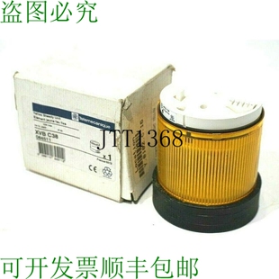 C38 XVB 供应TELEMECANIQUE XVBC38 STEADY UNIT 黄色 原装