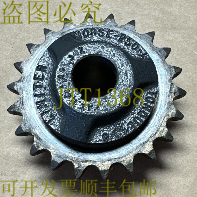 原装供应- MORSE 250A-1 TORQ 限制器 7/8 B 蓝牙限制器 || ????