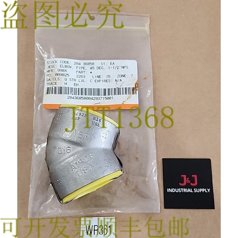 原装供应新  ASP  A182F B16 1-1/2 英寸 NPS 底座焊 45° 弯 F31