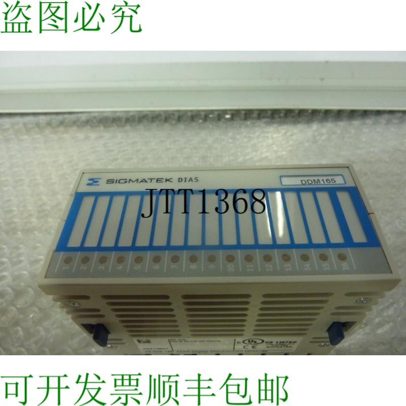 原装供应Sigmatek DIAS DDM165 05-008-165 转换模块 2A 24V 数码