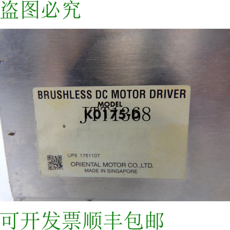 原装供应东方电机 K0175-D 驱动器