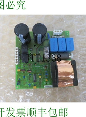 原装供应NEK板海德堡 Quickmaster & Printmaster 00.781.3645/01