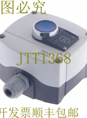 原装供应塑料外壳蓝色纽扣+无SWICH+LED灯