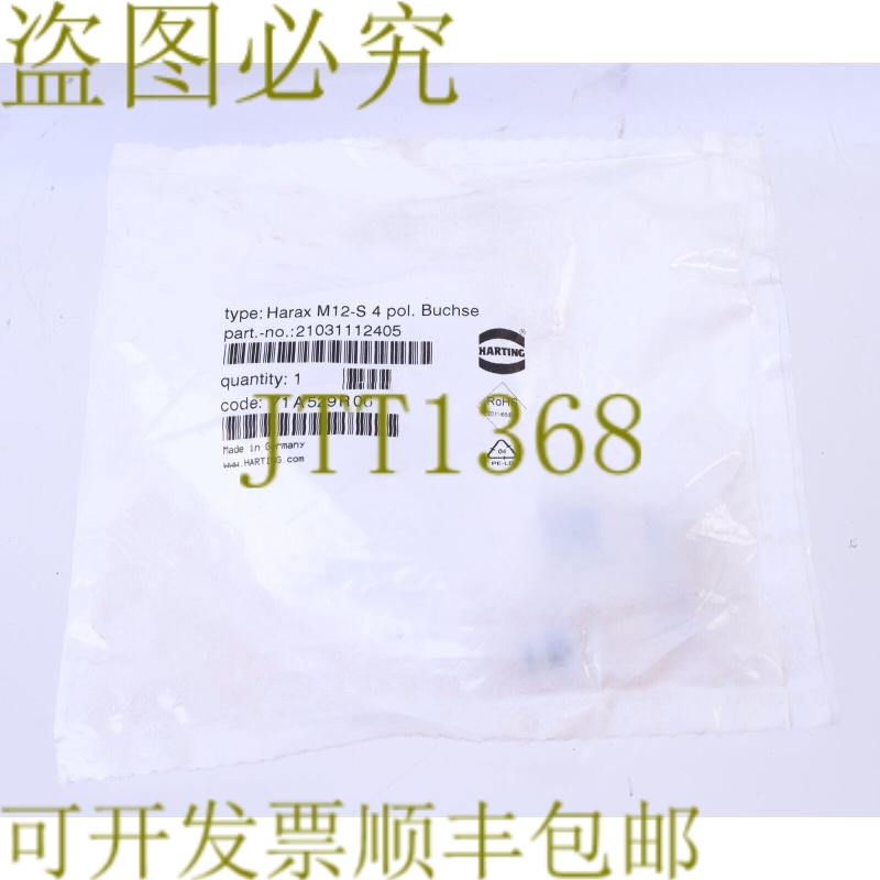 原装供应浩亭 21031112405 HARAX M12-S M12 女性插袋 4 杆！ ！