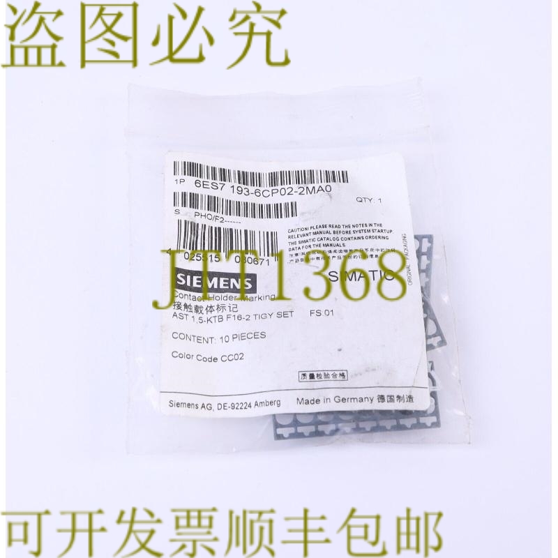 原装供应193-6CP02-2MA0 6ES7193-6CP02-2MA0 10件