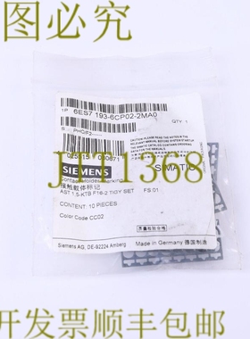 原装供应193-6CP02-2MA0 6ES7193-6CP02-2MA0 10件
