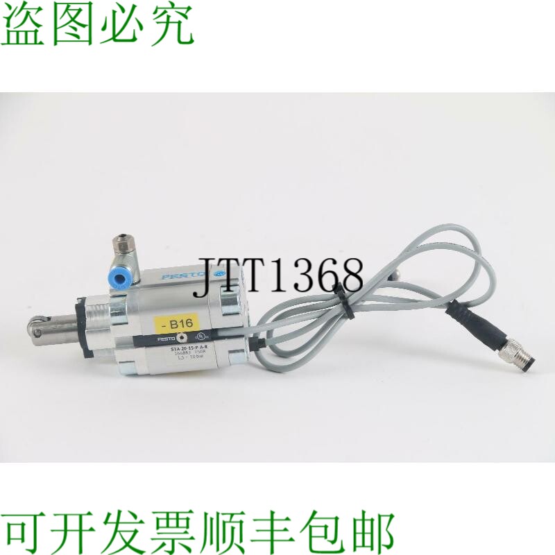 原装供应STA-20-15-PAR Neumático Tapón Cilindro Con/2  传感