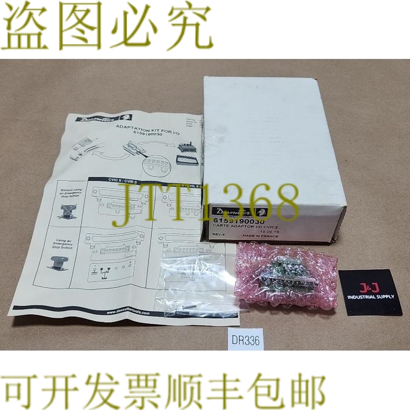 原装供应SURPLUS Desoutter 6159190030 Carte I/O Civic2 版本：
