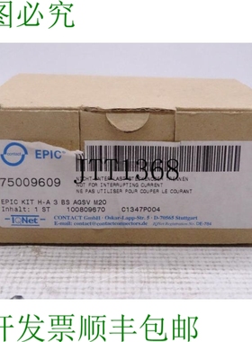 原装供应LAPP  HA 3 BS AGSV M20 连接器