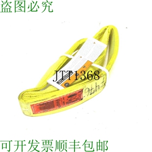 原装 903 EET3903 EET FLEX 供应STREN 认证表带