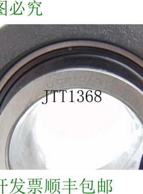 原装供应IPTCI 轴承 UCP21031 轴承