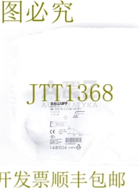 原装供应巴鲁夫 BMF0072 BMF 307K-PS-C-2-SA2-S49-00,3 BMF 307K