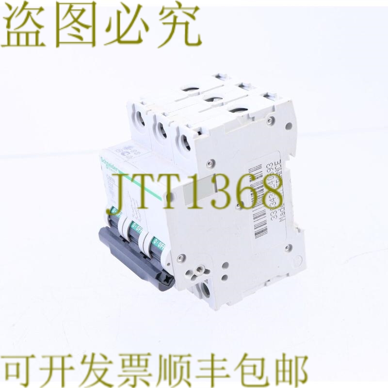 原装供应SCHNEIDER C60N C0,5 3POLE 24069